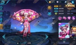 王者皮肤限免爆料最新,热门英雄皮肤免费领，你准备好了吗？