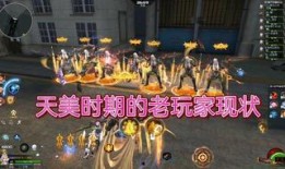 逆战最新坐骑爆料图片