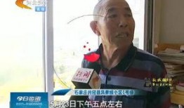 井陉最新爆料视频