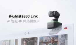 影石360最新爆料视频,颠覆性创新，360度全景摄影新篇章