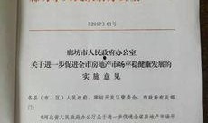 廊坊最新社保爆料,最新调整与福利待遇一览”