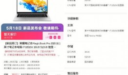 华粉俱乐部最新爆料