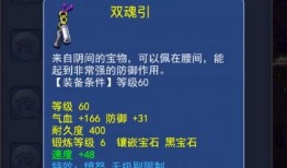 梦幻10最新爆料消息,神秘角色登场，游戏剧情再掀波澜！
