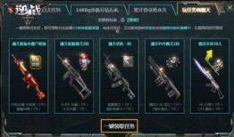 逆战最新活动爆料,揭秘最新活动爆料，福利大放送！