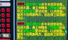 多闻巡守技能最新爆料,揭秘神秘力量与神秘领域