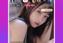 白姨最新爆料新闻直播,最新爆料新闻直播幕后真相