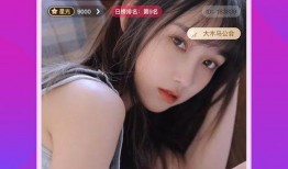 白姨最新爆料新闻直播,最新爆料新闻直播幕后真相