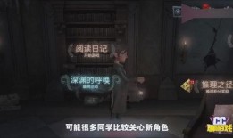 第五人格爆料最新多久出,揭秘最新爆料，新角色诞生历程全解析