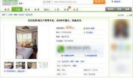 最新房产信息爆料,热门区域房价走势与投资新风向