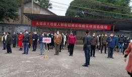 永福县新闻爆料网最新,揭秘当地最新热点事件！