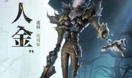 第5人格最新爆料愚人金,揭秘神秘生成机制