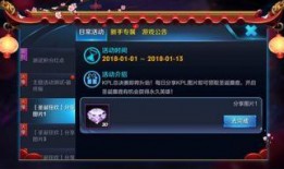 荣耀春节爆料最新消息