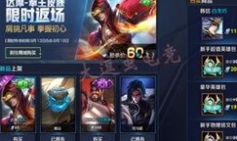 王者爆料皮肤爆料最新,神秘新皮肤首曝，神秘英雄即将登场！