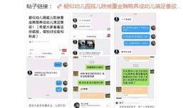 最新事件爆料微博内容,最新事件惊现惊人内幕，真相令人震惊！”
