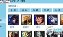 小帮手最新爆料皮肤,皮肤生成技术革新，未来游戏体验再升级