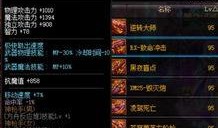 dnf95版本最新爆料,技能革新与装备升级，探索新篇章