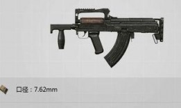 和平精英最新枪械爆料,性能升级，战场霸主再升级！