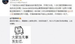 吃瓜最新事件爆料网吧,网吧风云再起，揭秘幕后真相