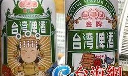 啤酒最新爆料,创新口味与独特工艺的完美融合