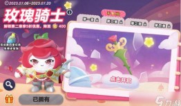 蛋仔派对爆料最新联动