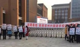 德阳一中学爆料事件最新,真相揭开，校园霸凌事件引发社会关注