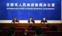 日照爆料最新新闻消息,聚焦热点事件追踪报道