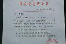 农村信用社最新爆料,揭秘金融改革背后的故事