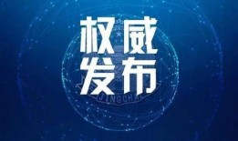 晨曦最新爆料,揭秘娱乐圈最新热点事件内幕