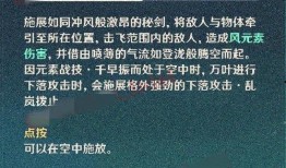 桐生万叶最新爆料,揭秘神秘事件背后的惊人真相