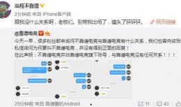 吃瓜最新事件爆料亳州