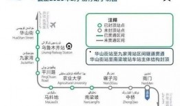地铁二号线最新爆料消息,神秘站点揭秘，沿线发展潜力无限