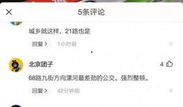 赤峰抖音爆料最新消息,揭秘城市热点事件！