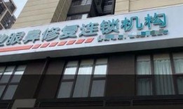 最新医院爆料新闻视频播放,揭秘医疗行业背后惊人内幕