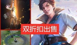 曜皮肤最新爆料返场,神秘返场，炫酷特效引期待！