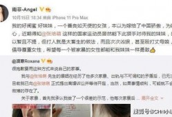 何小姐被爆料视频大全最新,揭秘网络爆料背后的真相与争议