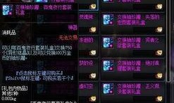 dnf95策划最新爆料,策划揭秘新技能、装备与平衡调整