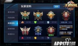 王者荣耀最新游戏爆料,神秘英雄登场，全新玩法等你探索！