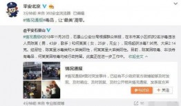 洛阳吃瓜网最新事件爆料,惊曝某明星洛阳行惊人内幕！