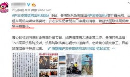 港媒爆料模板大全最新视频,揭秘视频背后的惊人真相！