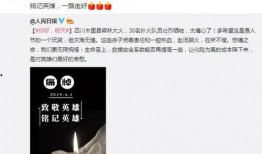 颖宝微博爆料最新消息,最新动态揭秘！