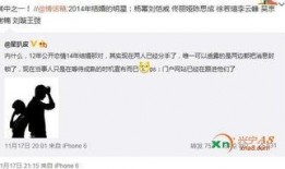 明星爆料最新消息,揭秘娱乐圈最新动态与幕后故事