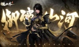 逆水寒最新爆料合区,合区大潮来袭，全新游戏体验即将开启！