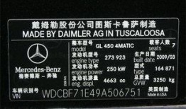 二手车最新爆料信息网站,热门车型、价格走势及交易趋势一览