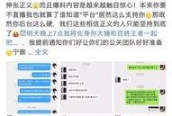 云吞最新爆料视频下载免费,精彩瞬间免费下载