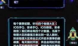 s10赛季最新爆料,神秘英雄崛起，战局风云再起！