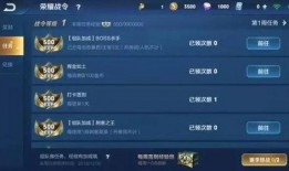 王者最新爆料v8是什么