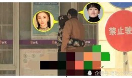 娱乐圈最新爆料知乎,揭秘明星背后的惊人真相！