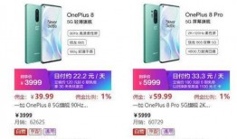 一加12销量最新爆料,最新爆料揭示惊人销量数据！”