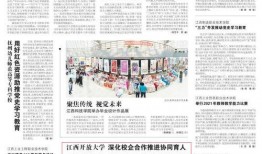 江西最新爆料新闻报道,揭秘重大事件背后真相