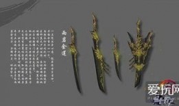 最新橙武爆料,神秘神器即将降临，战力飙升指日可待！